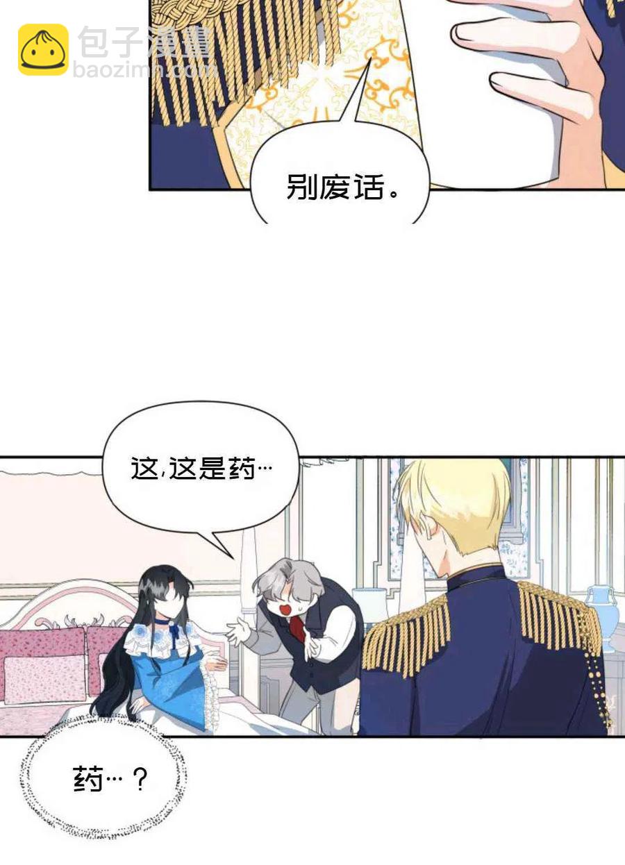第5话32