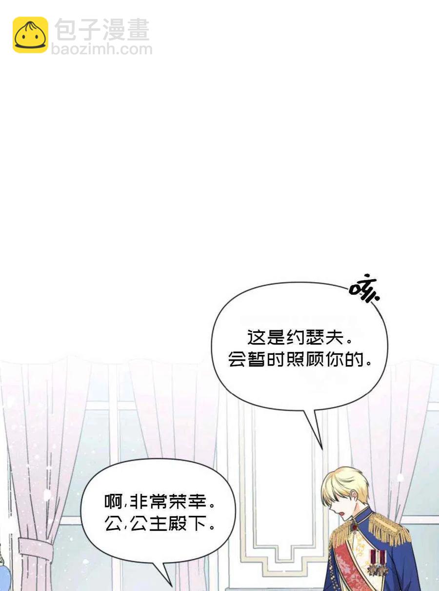 第5话34