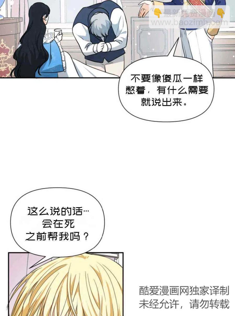 第5话35