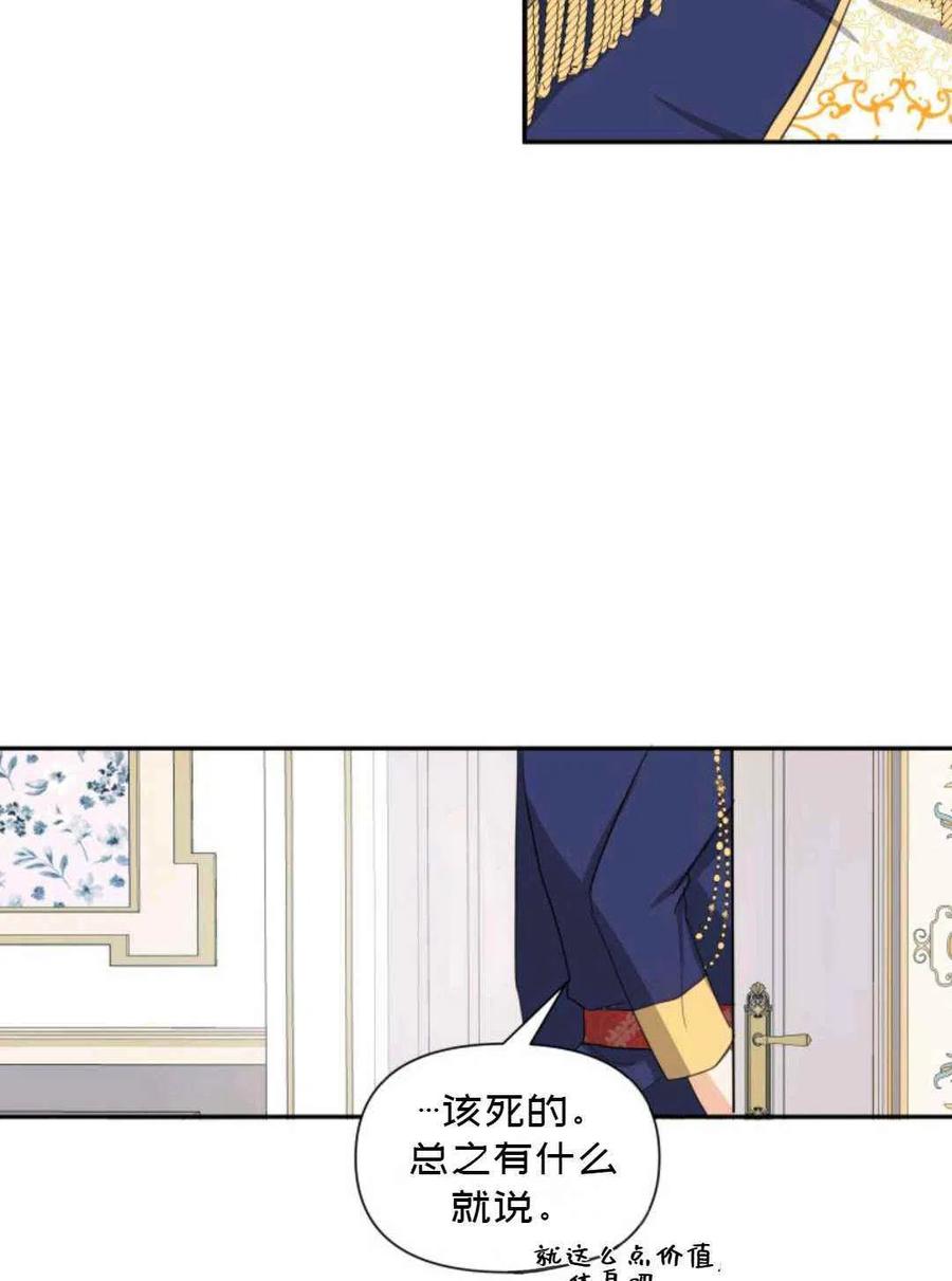 第5话37