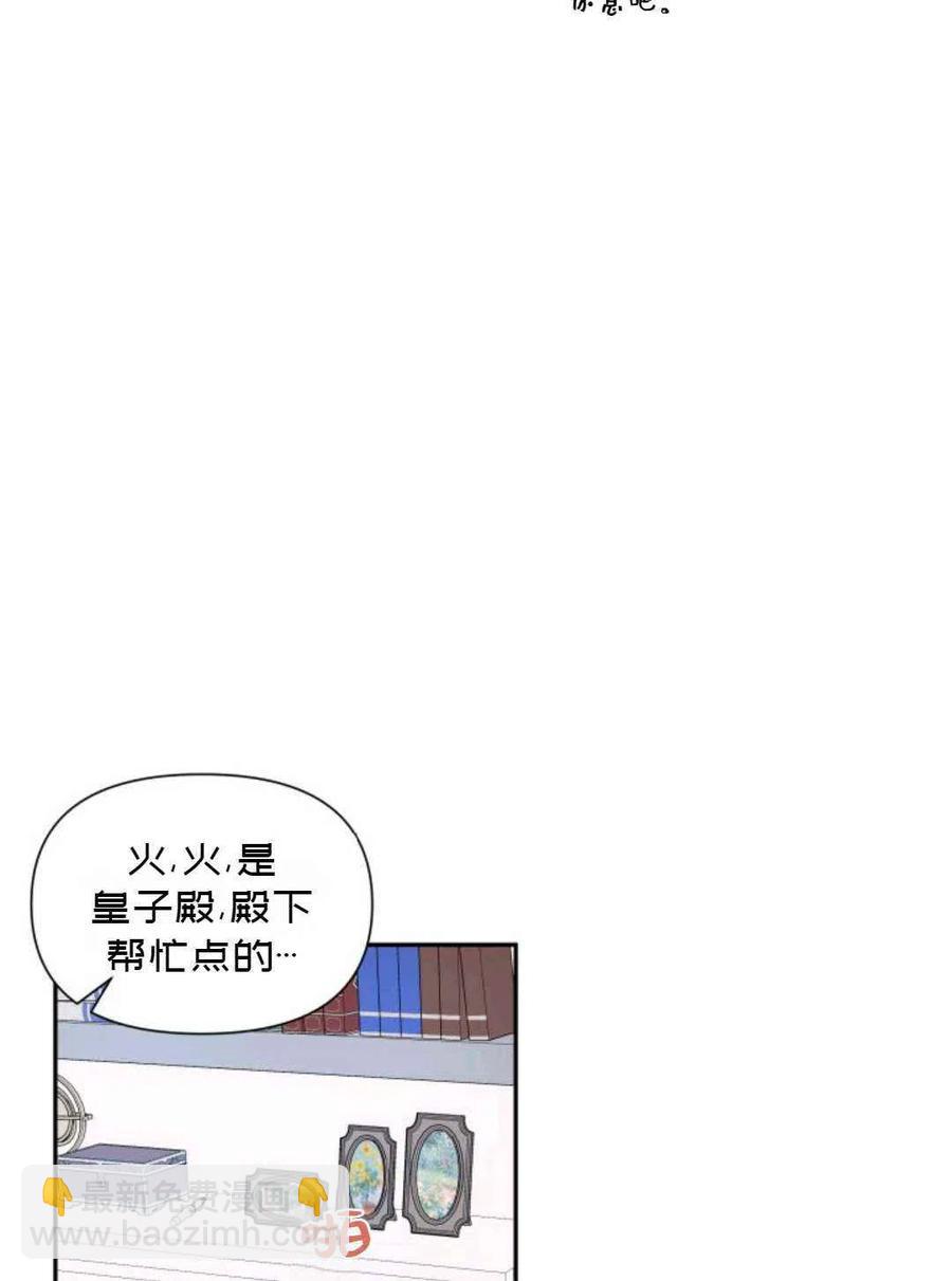 第5话38