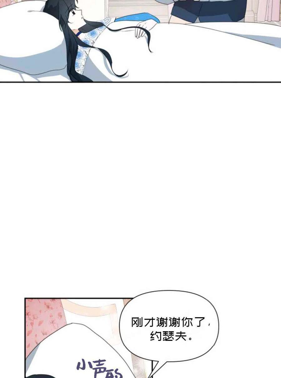 第5话40