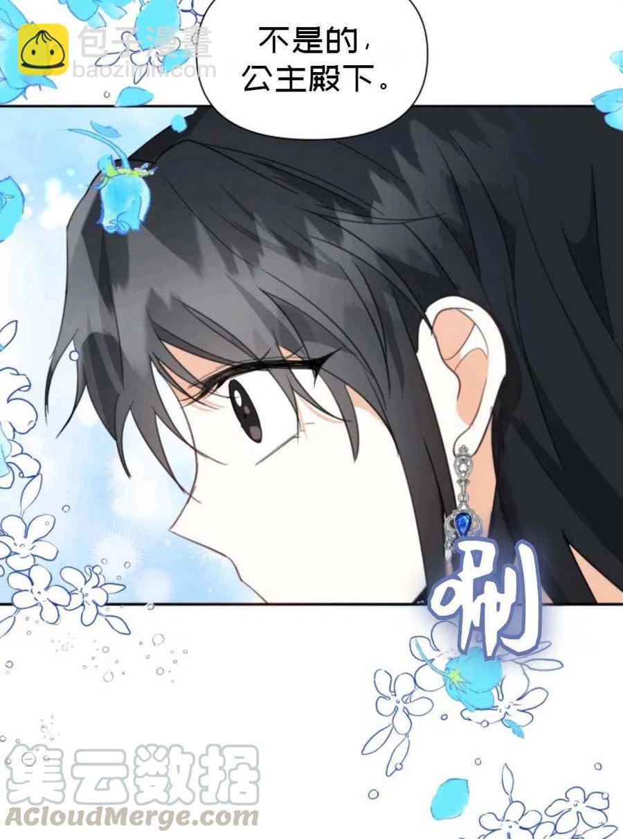 第5话42