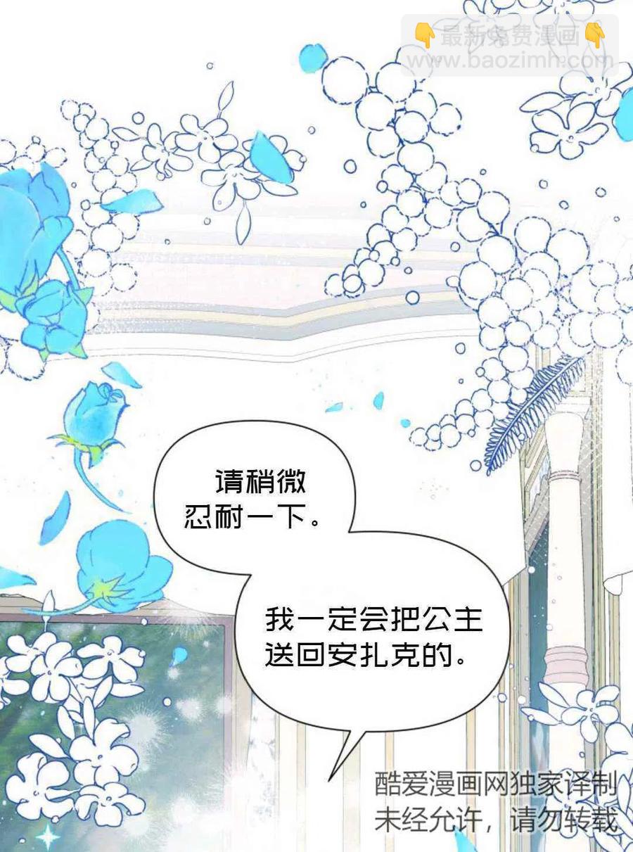 第5话43