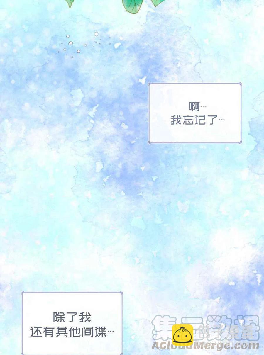 第5话45