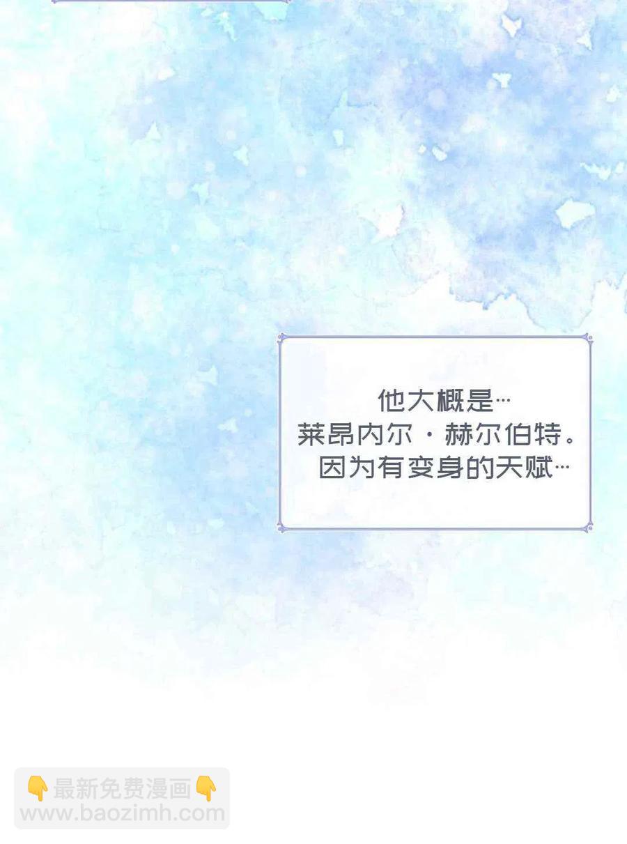 第5话46