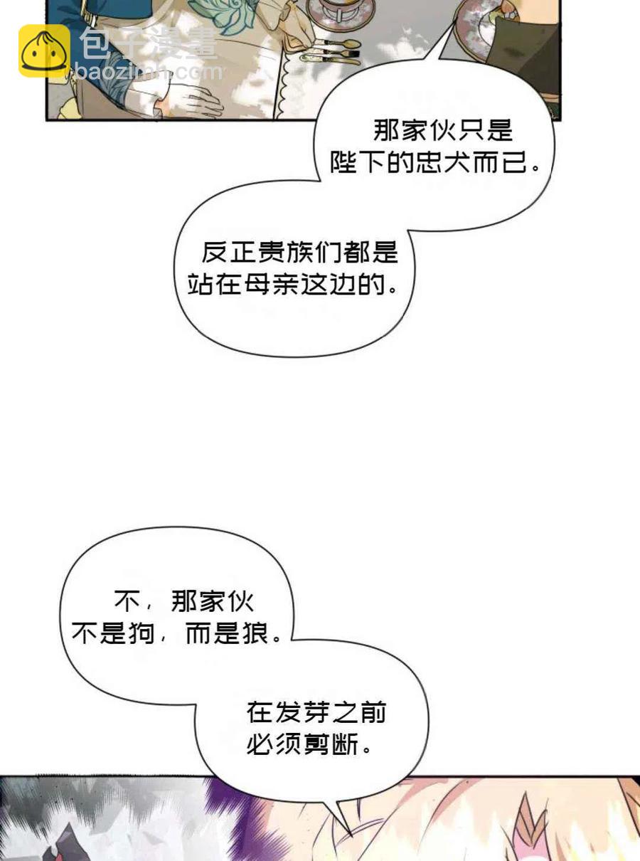 第5话5