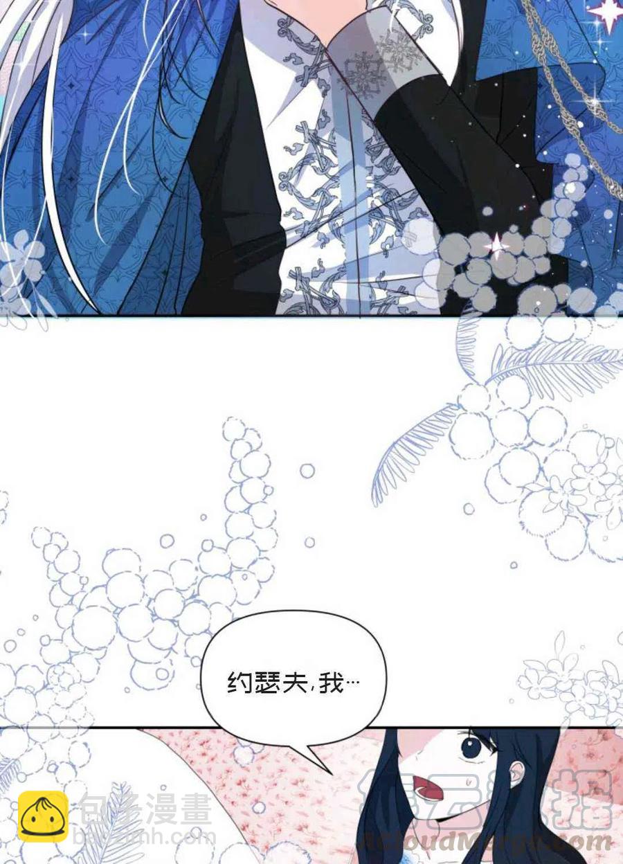 第5话52