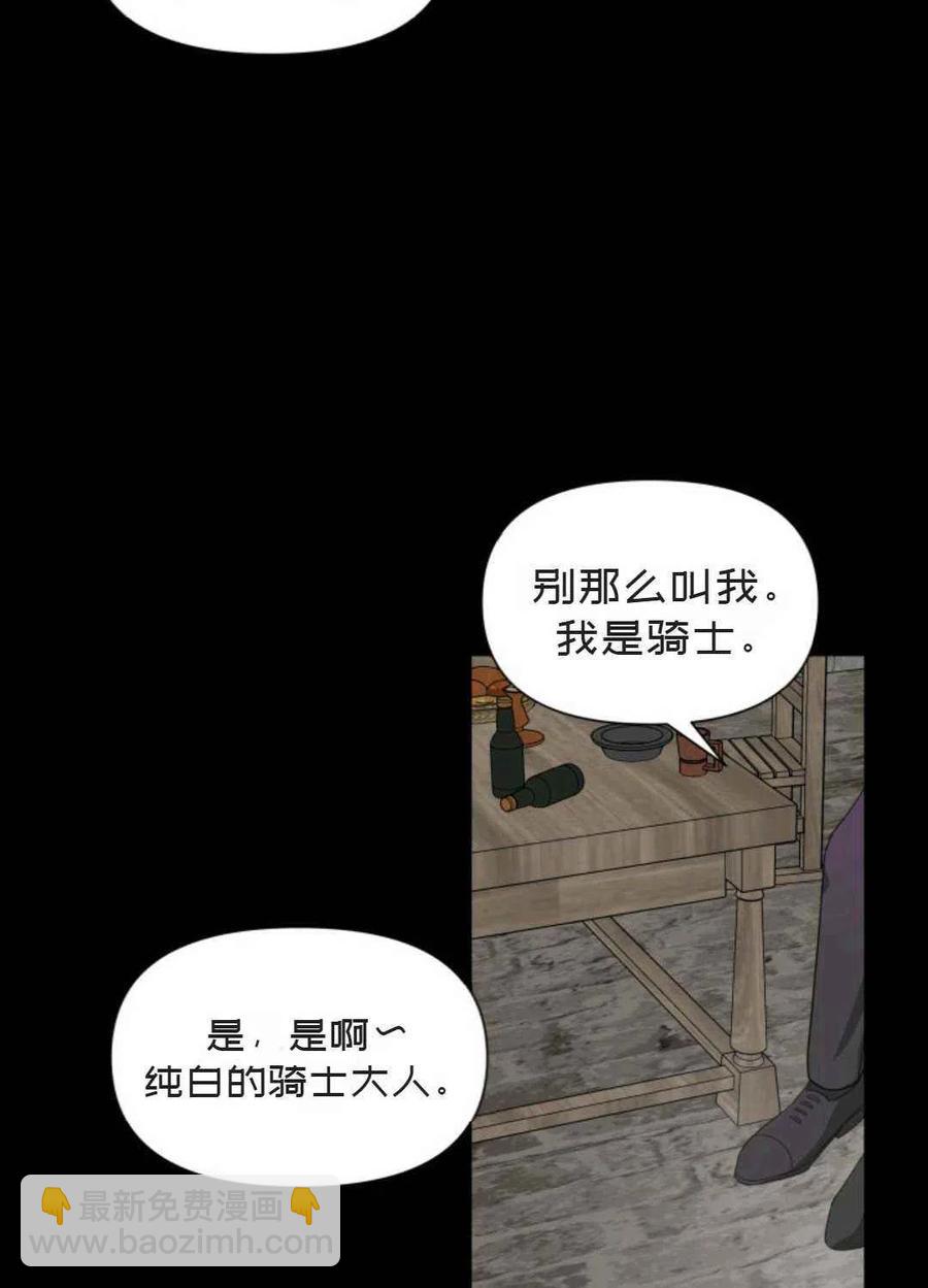 第5话56