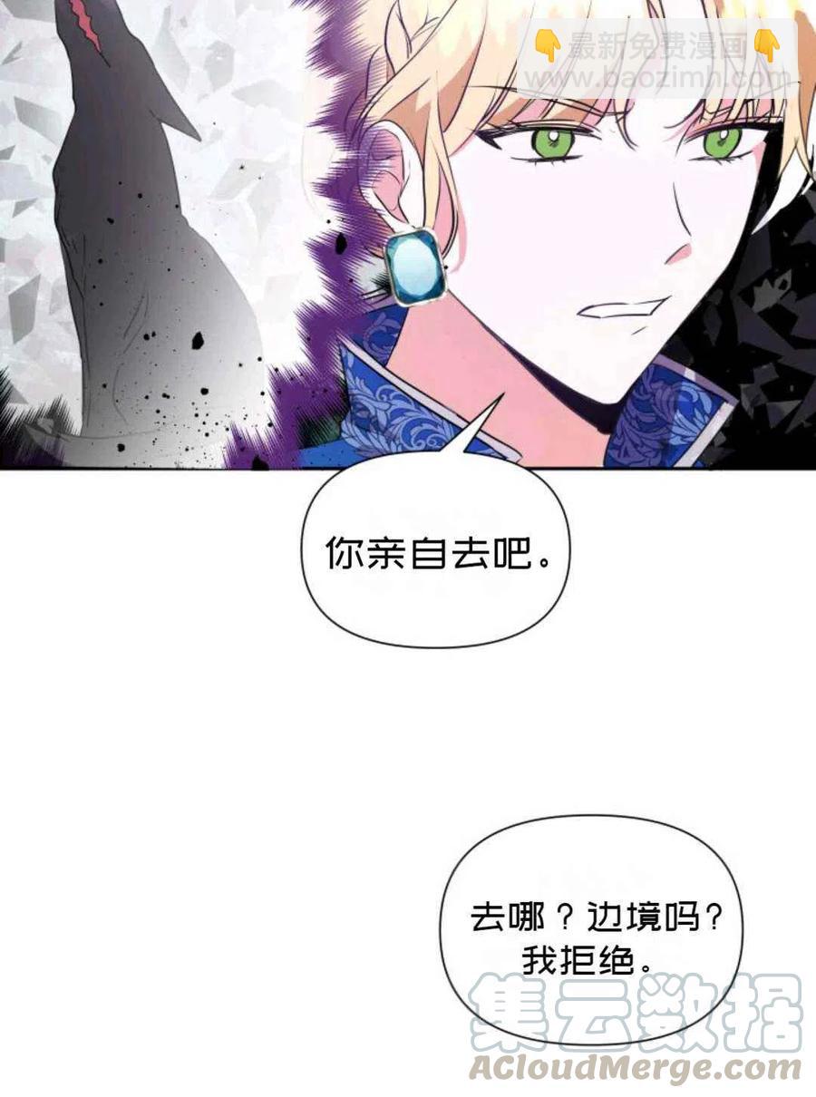 第5话6
