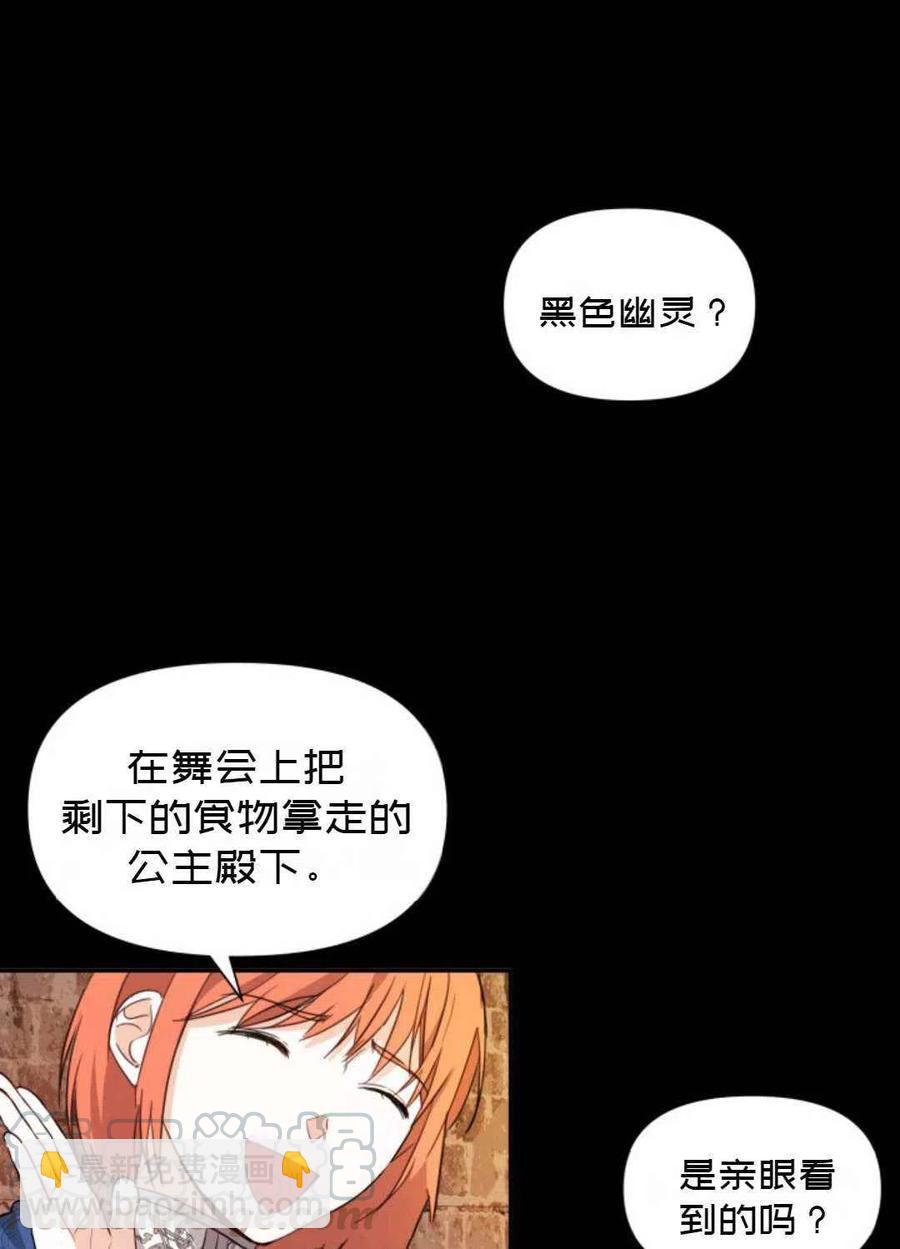 第5话61