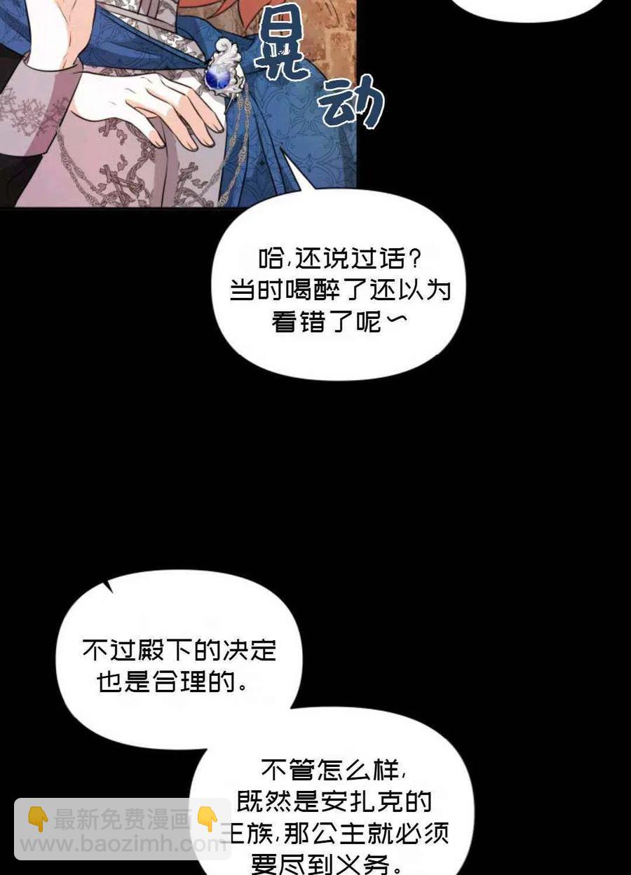 第5话62