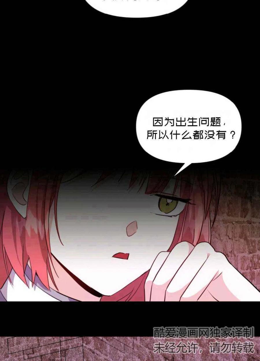 第5话63
