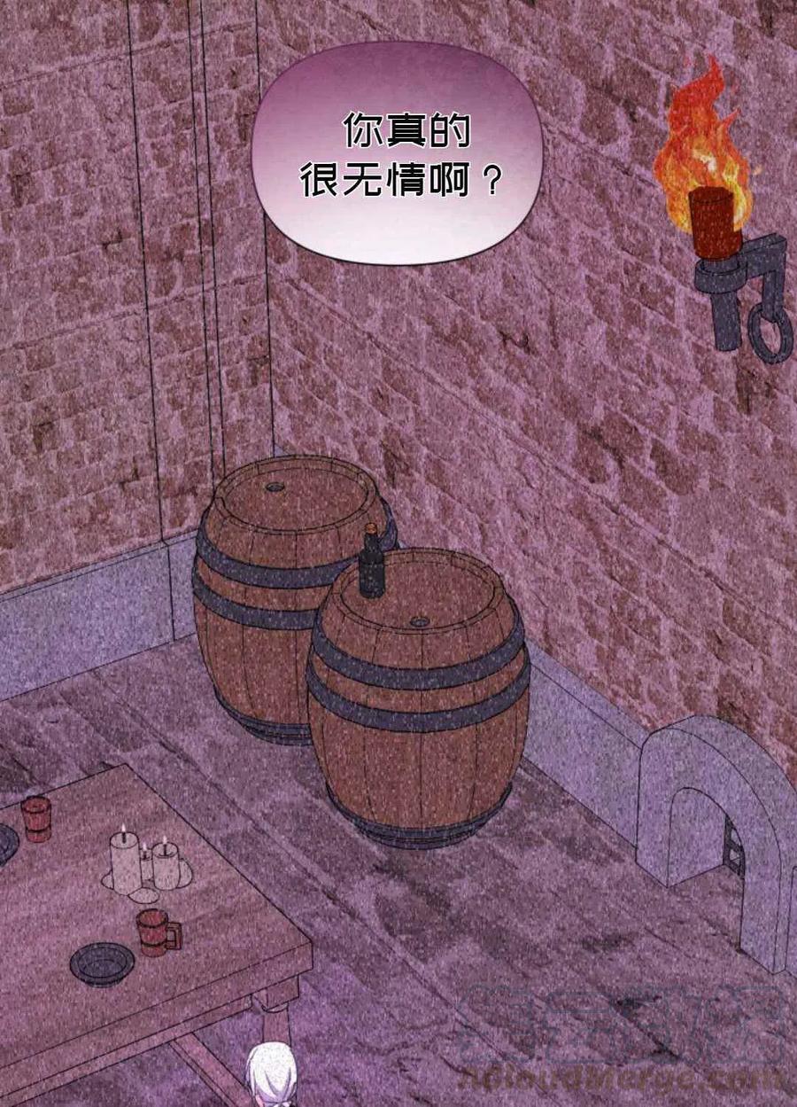 第5话64