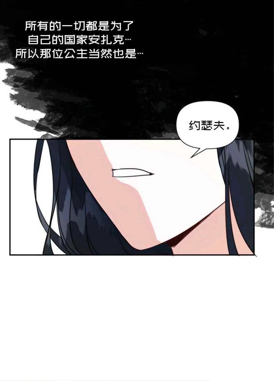 第5话66