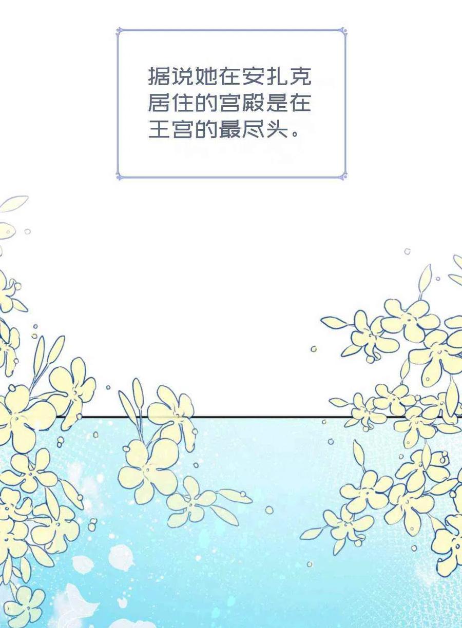 第5话69