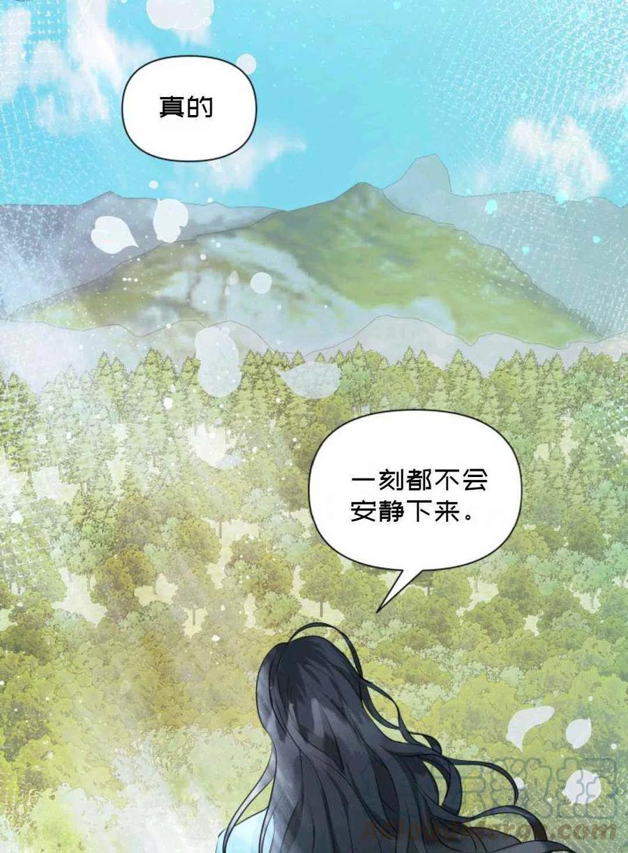 第5话70