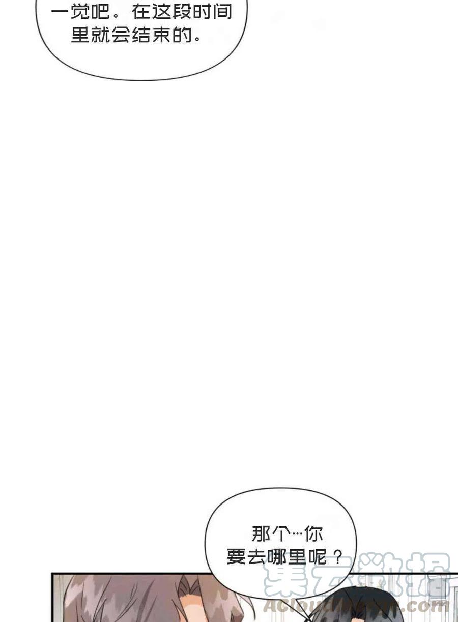 第5话76