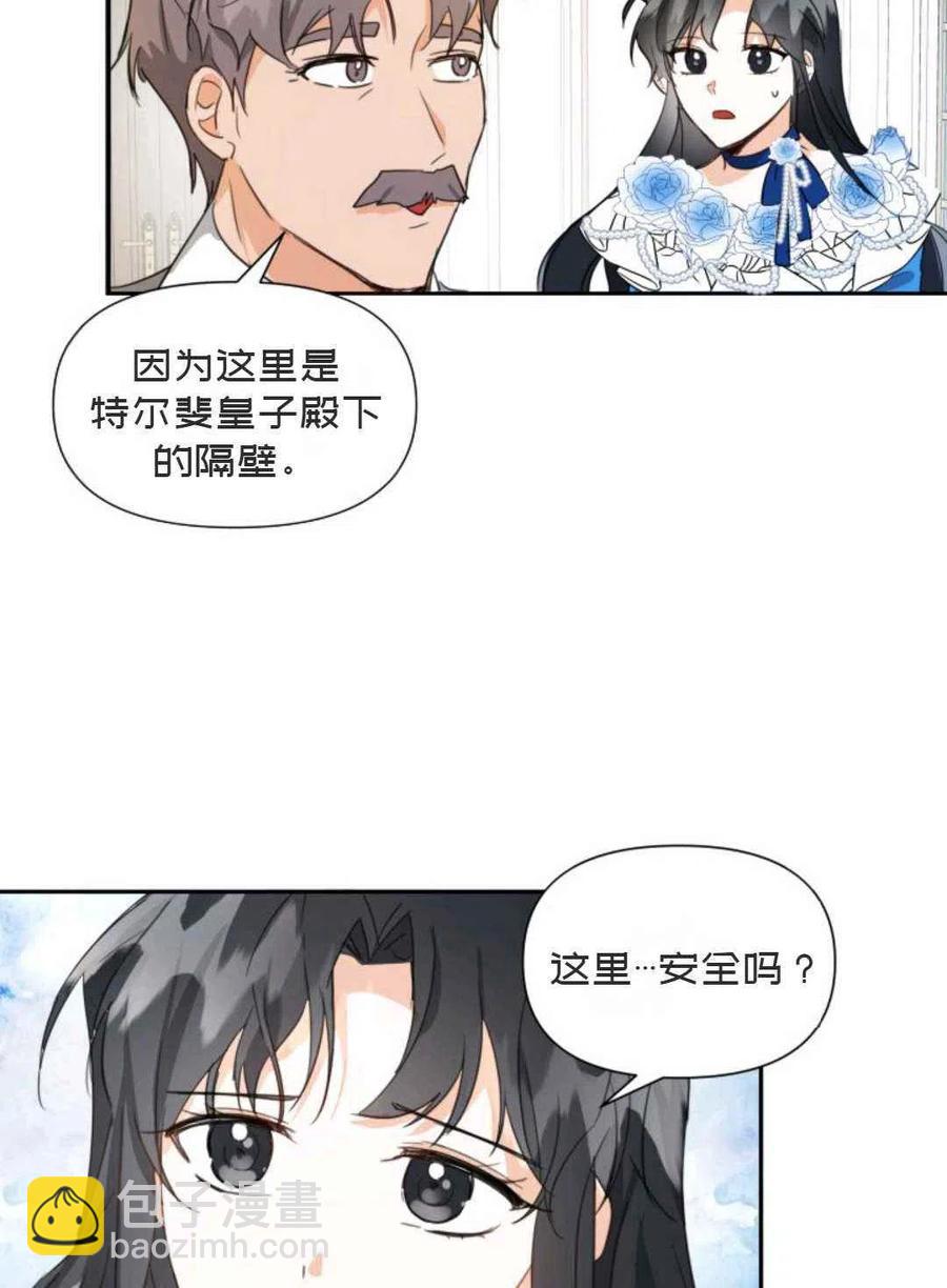 第5话77