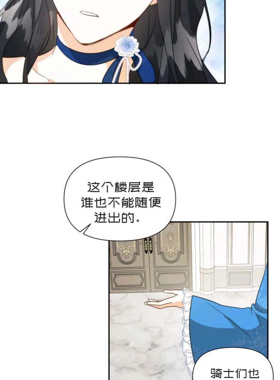 第5话78