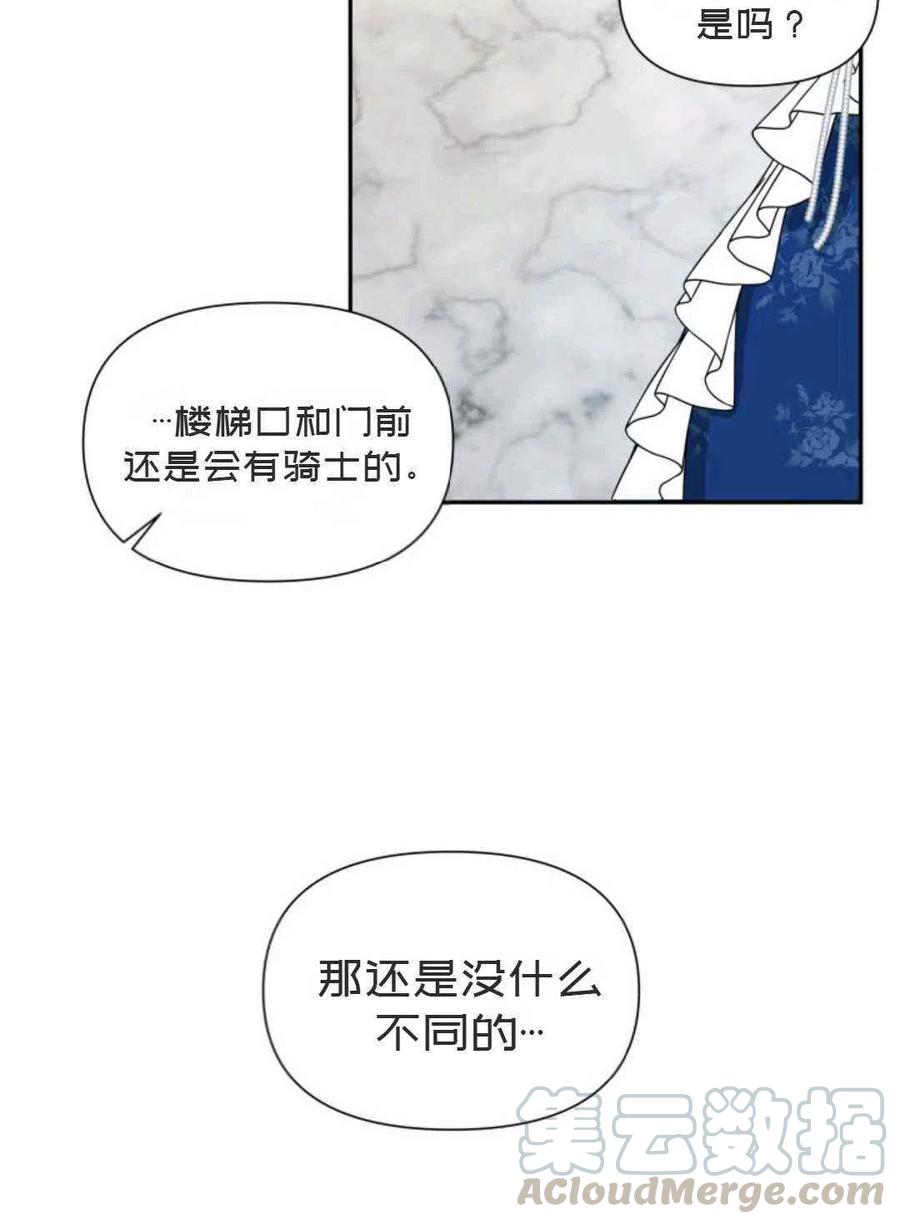 第5话79