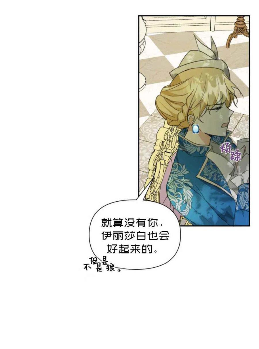 第5话8