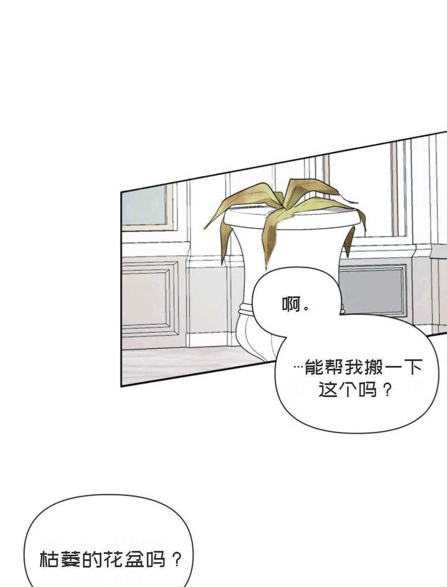 第5话81