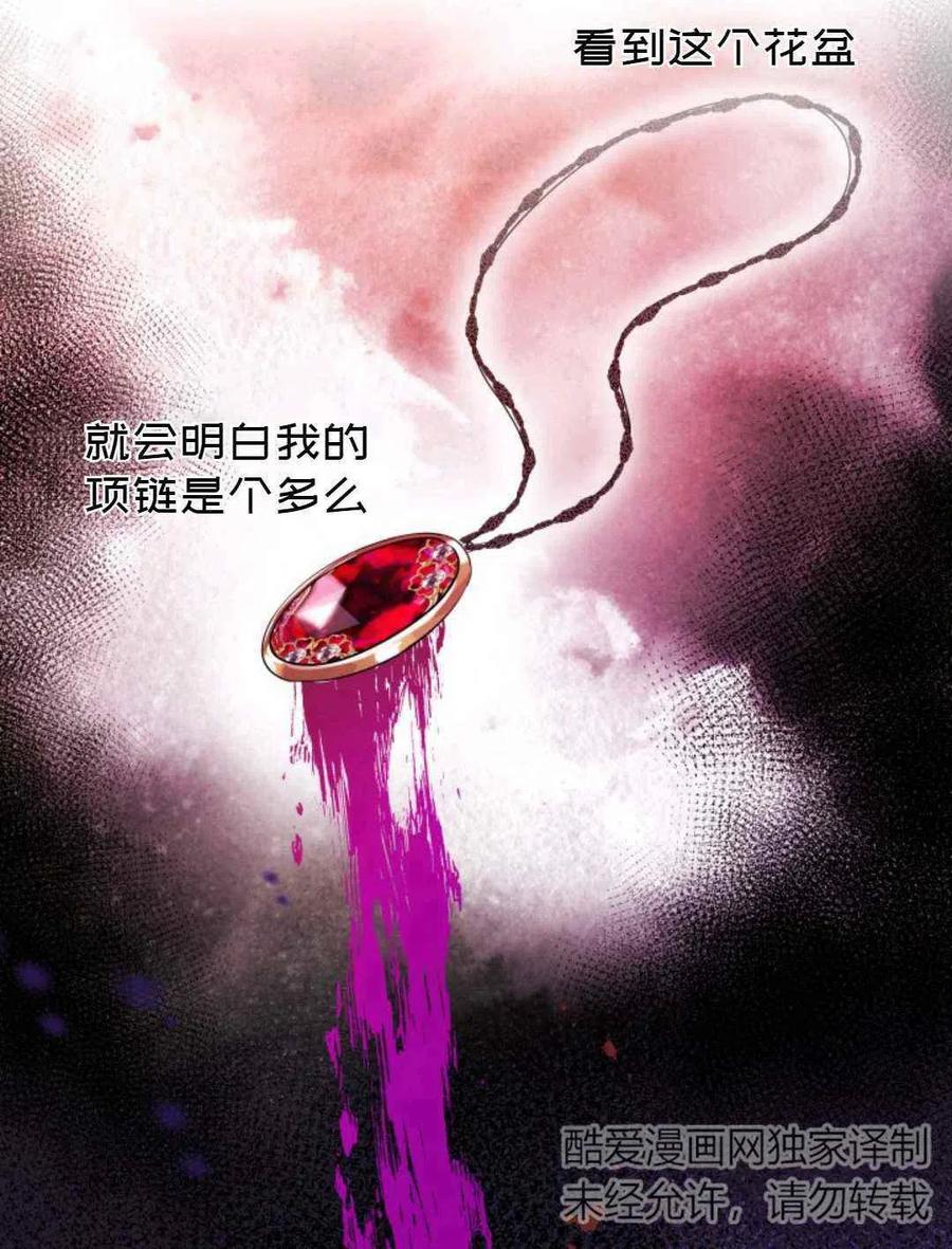 第5话83