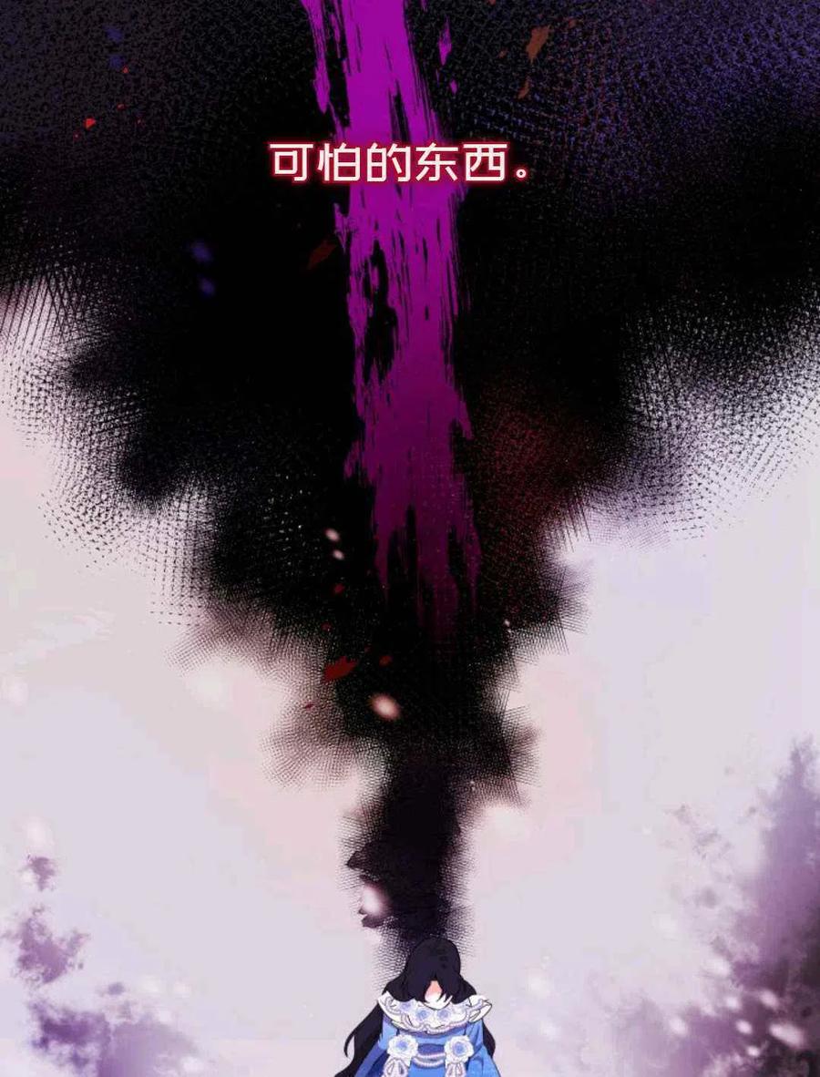 第5话84