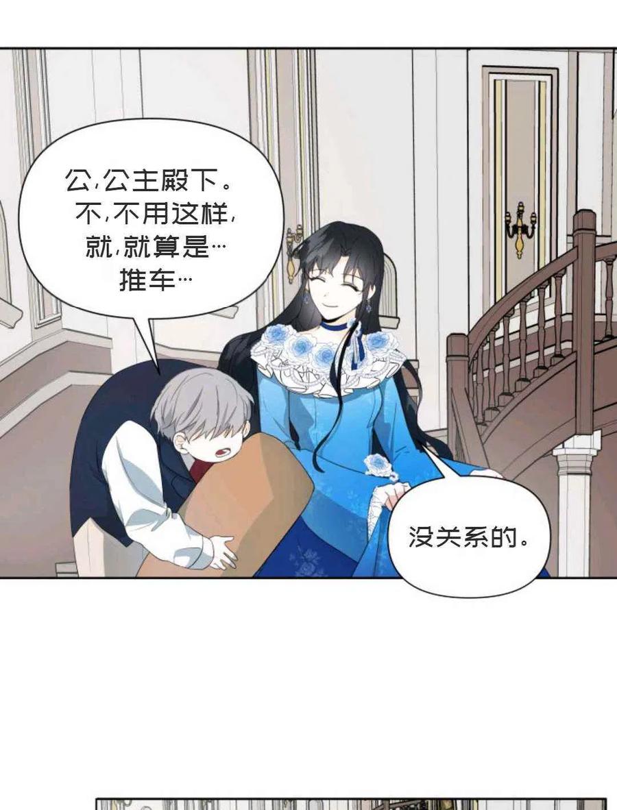 第5话86