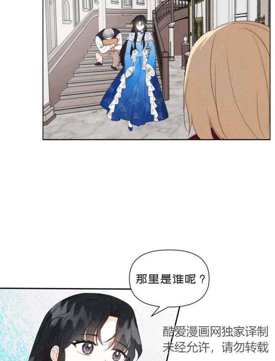 第5话87