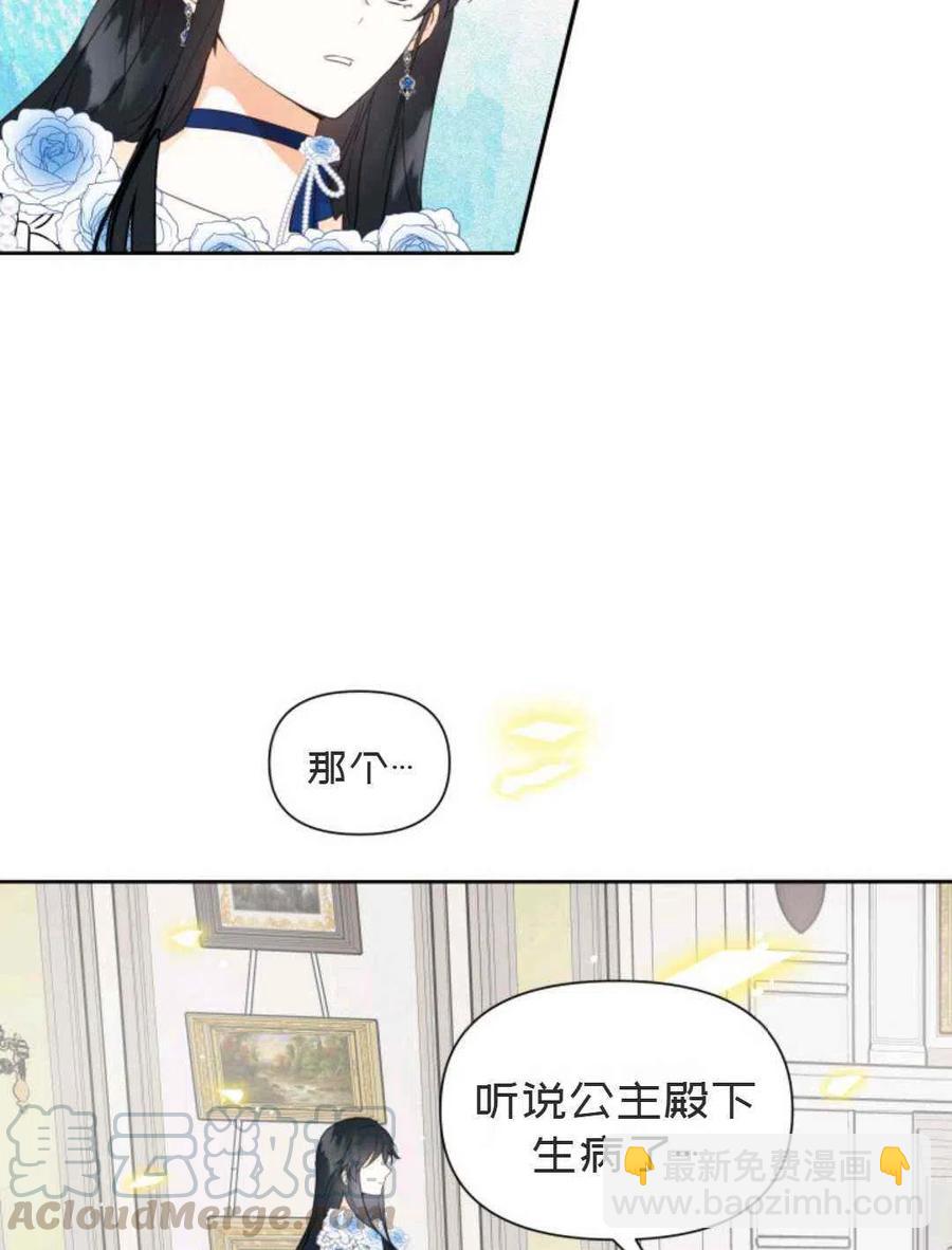 第5话88