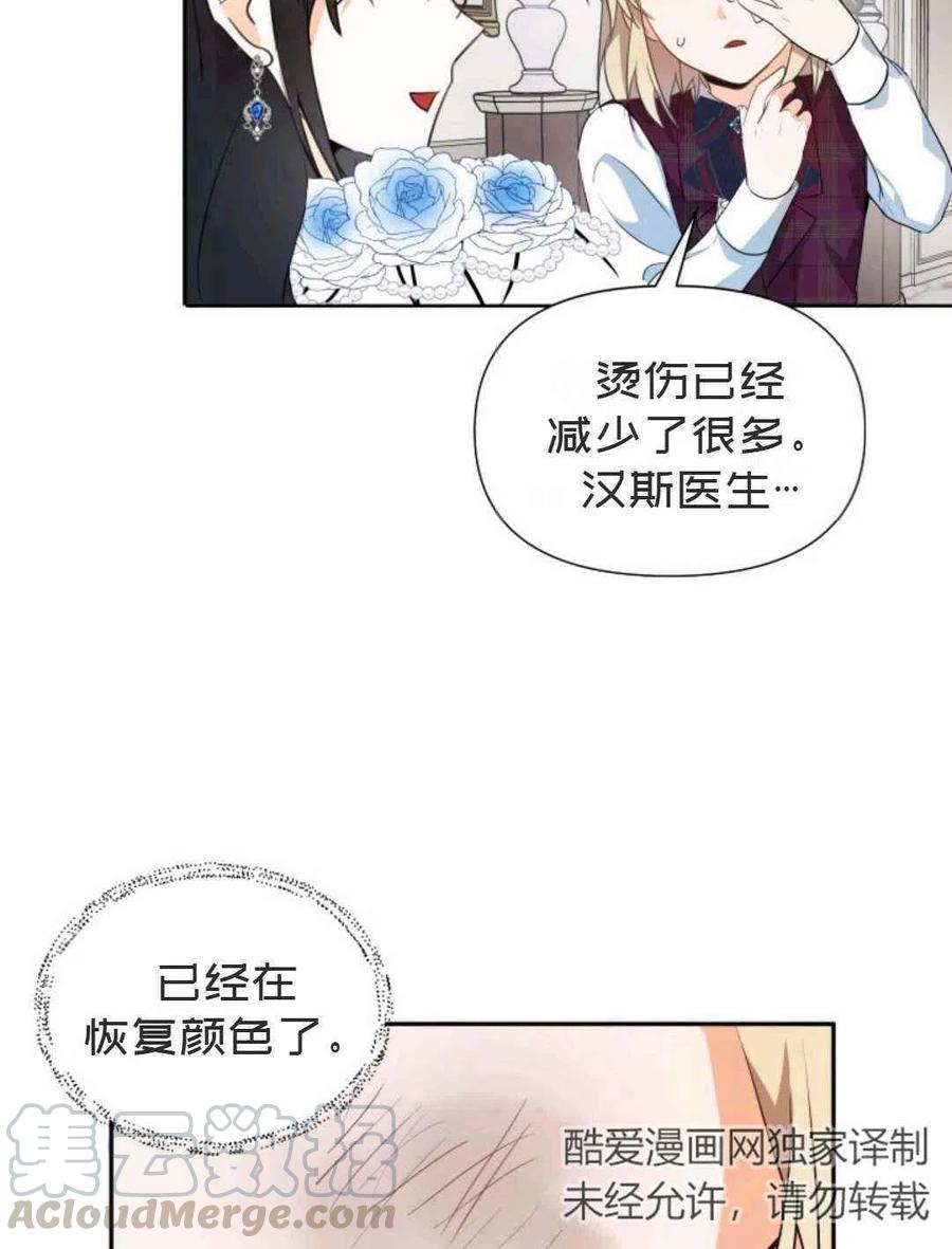 第5话91