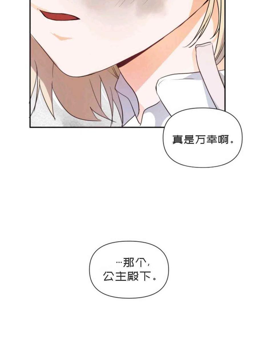 第5话92