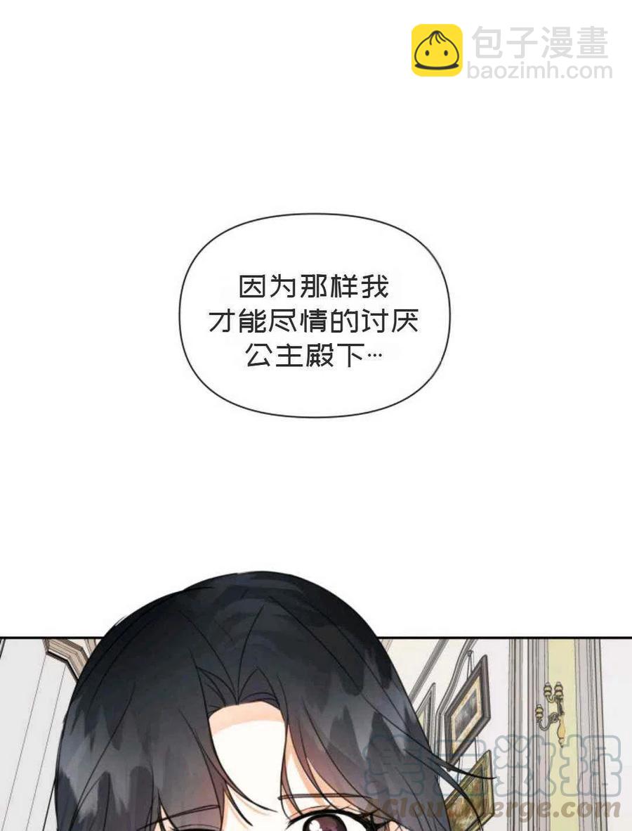 第5话94