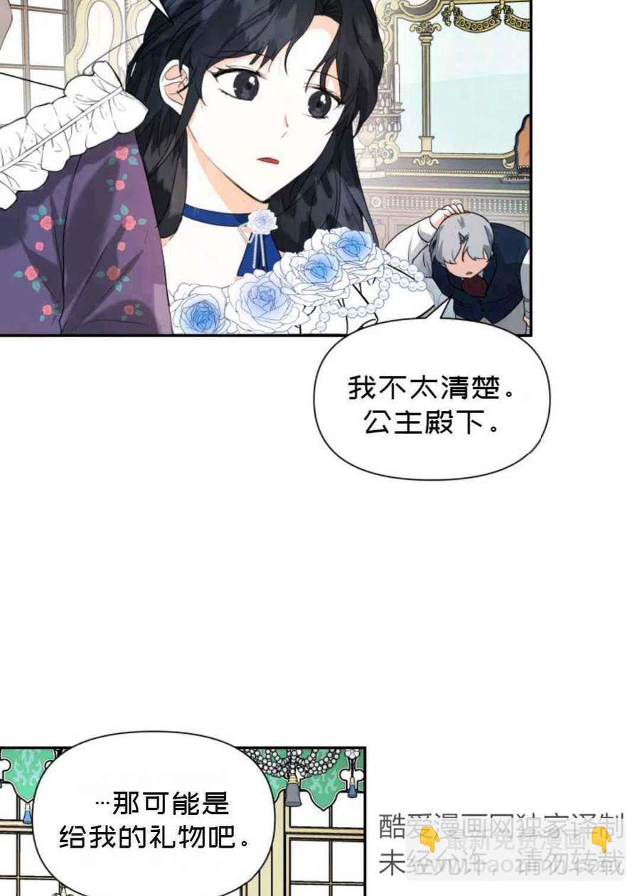 第5话99