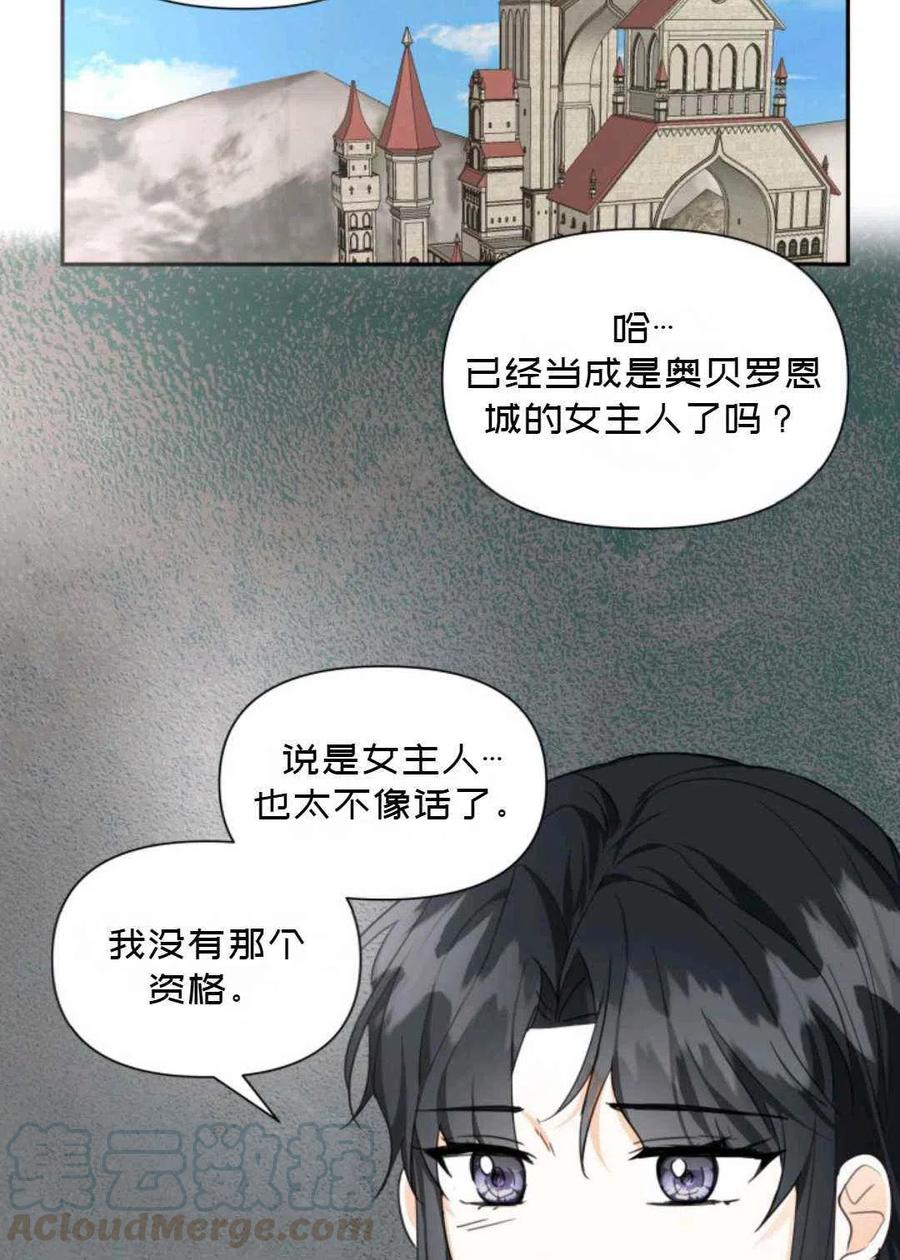 第6话55