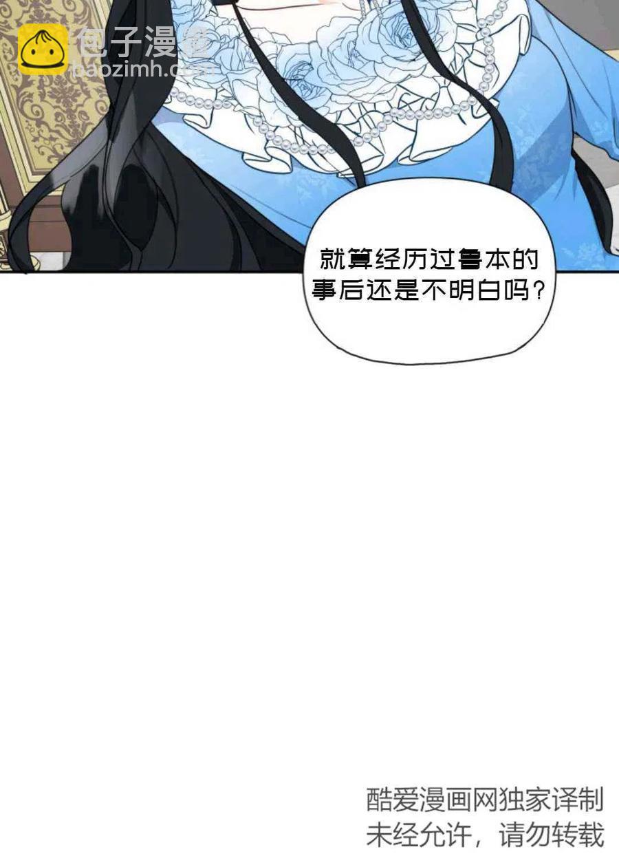 第6话75