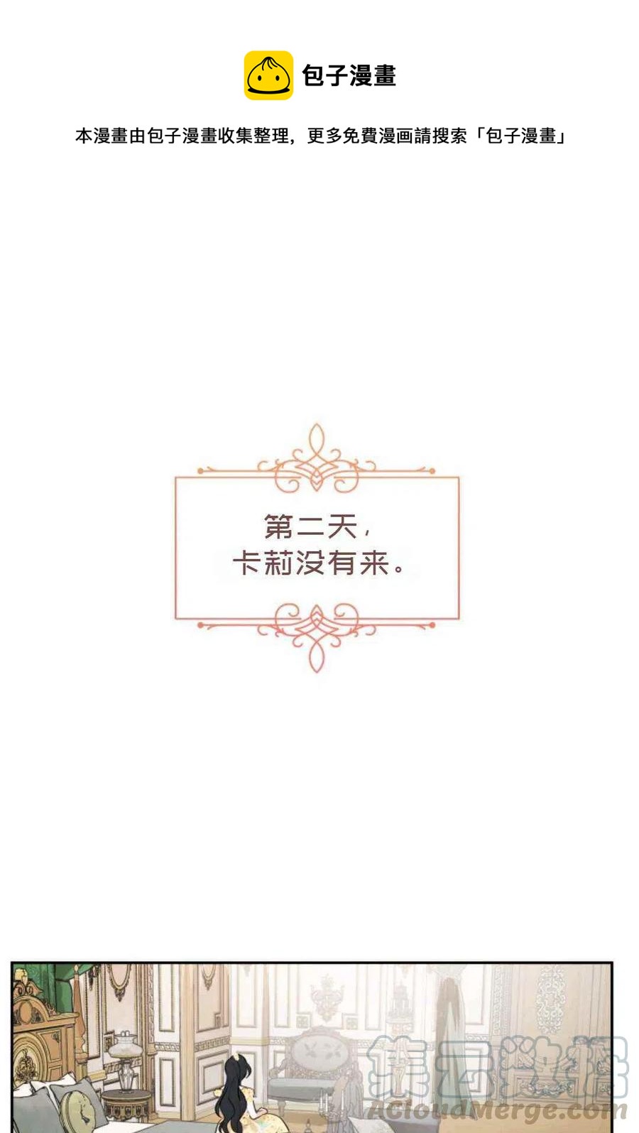 第7话0