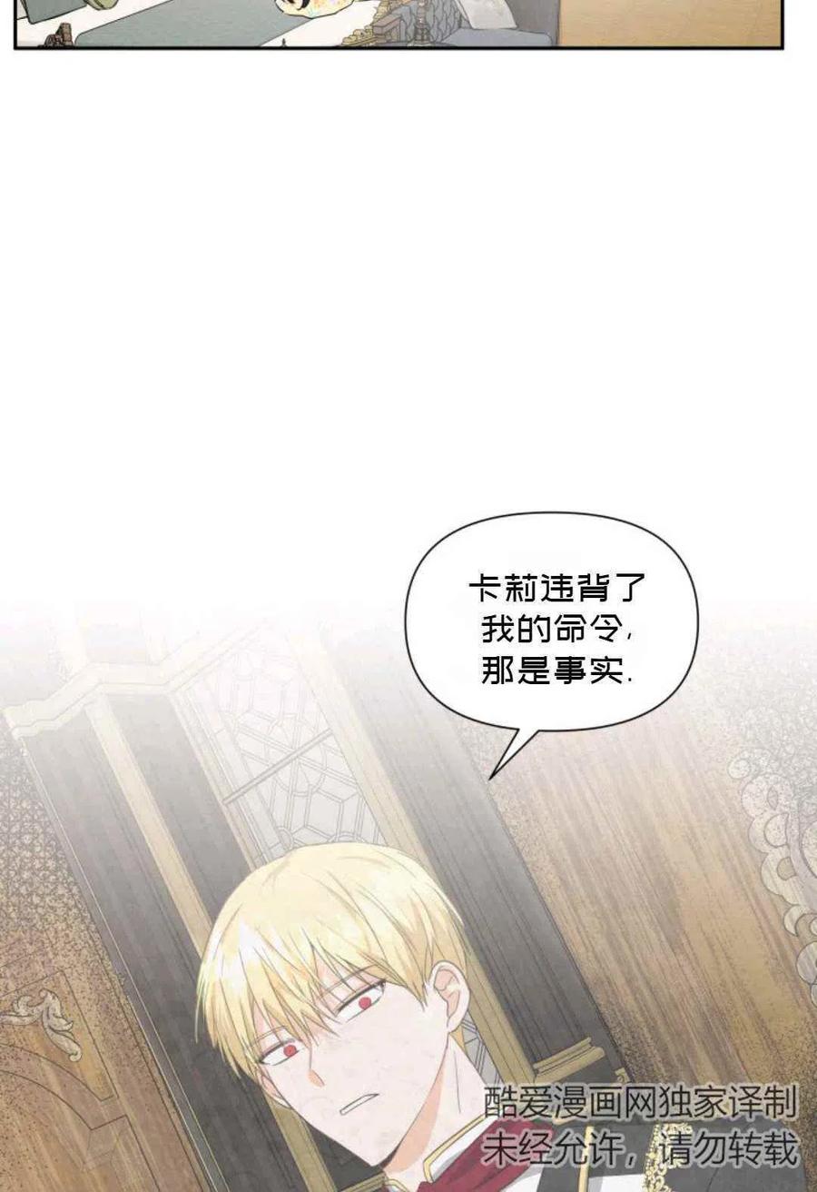 第7话1