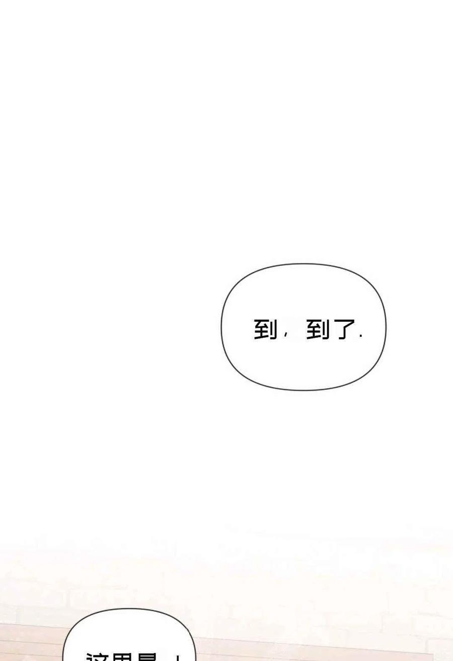 第7话10