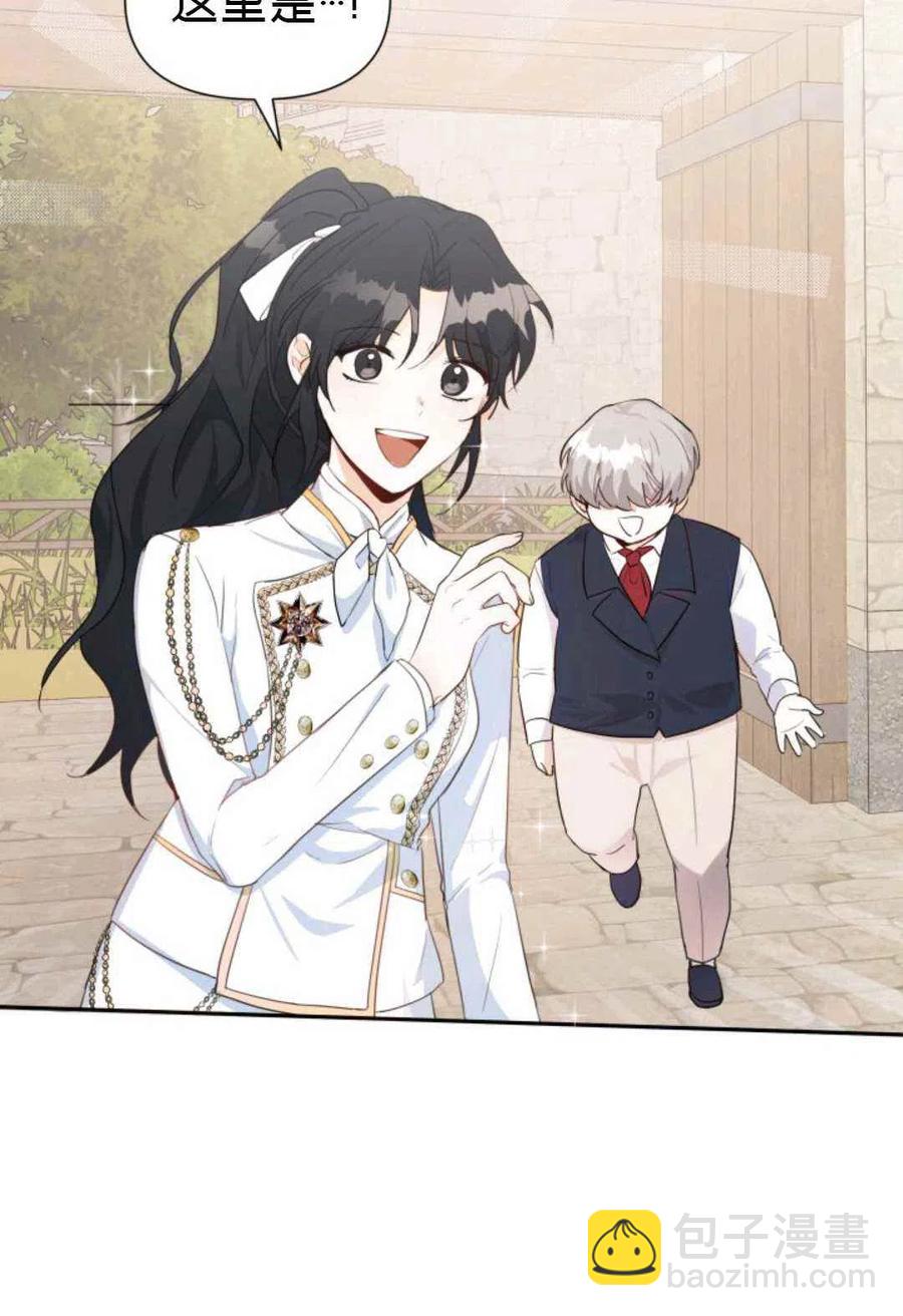 第7话11