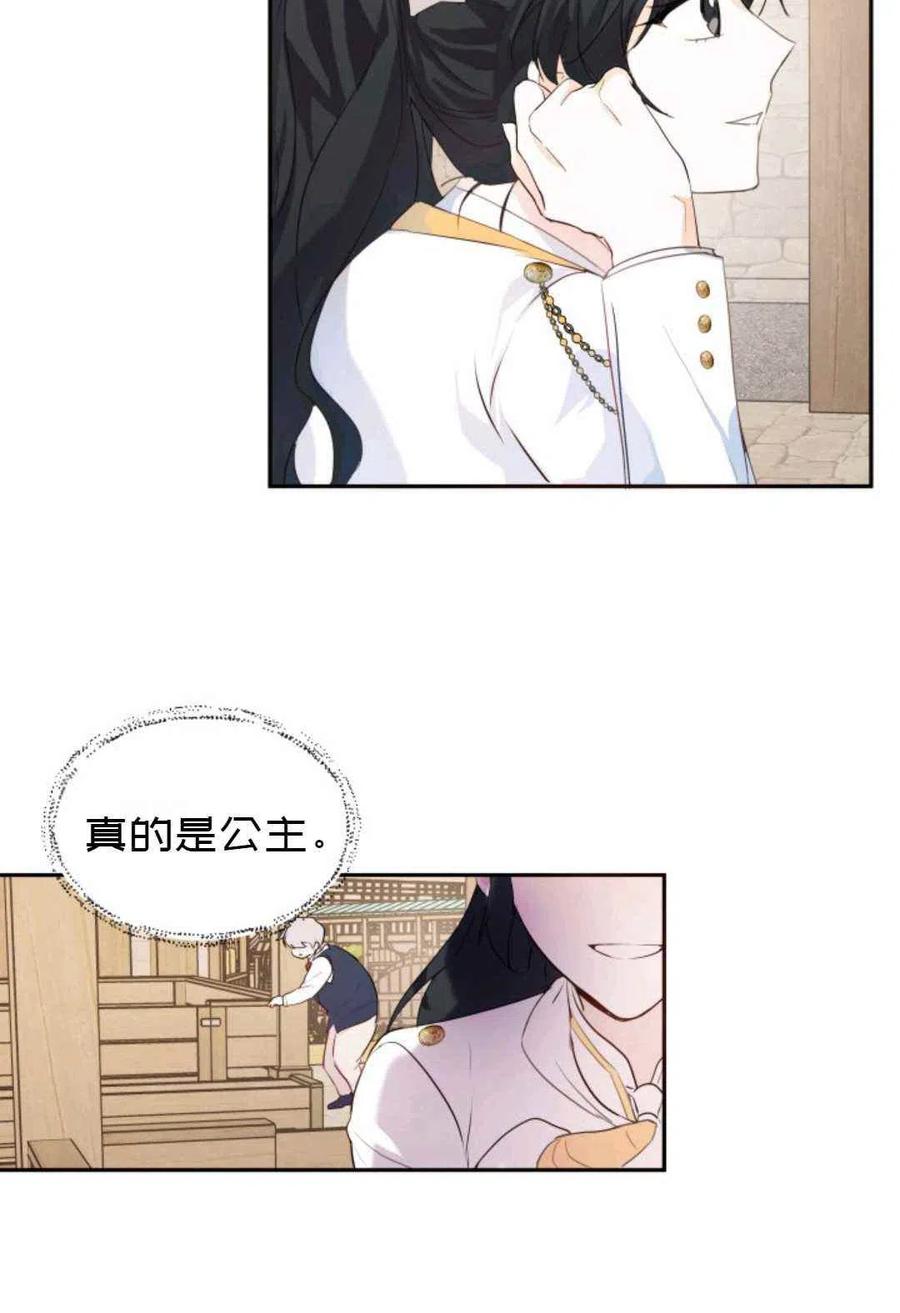 第7话14