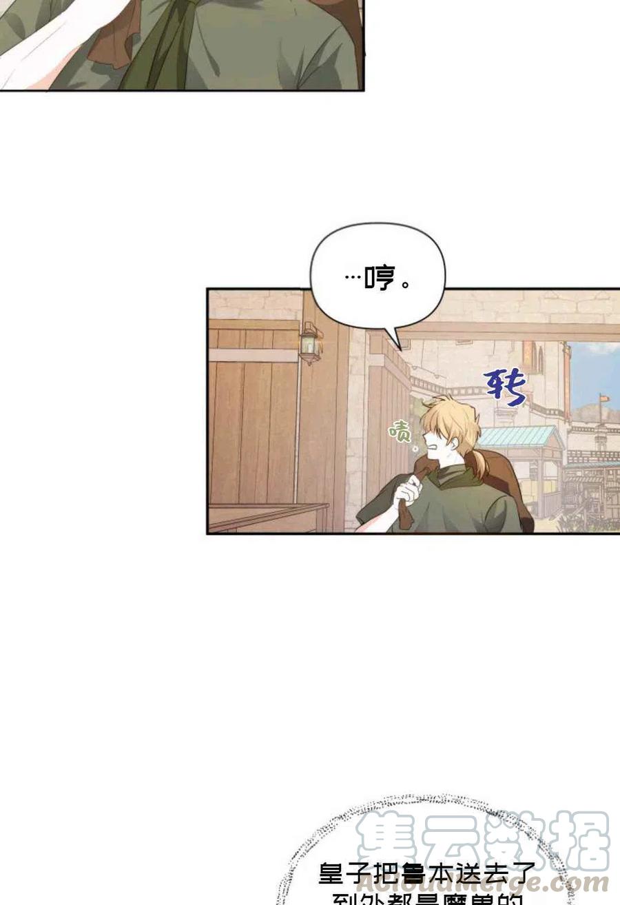 第7话18