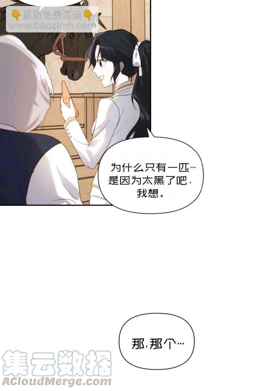 第7话24