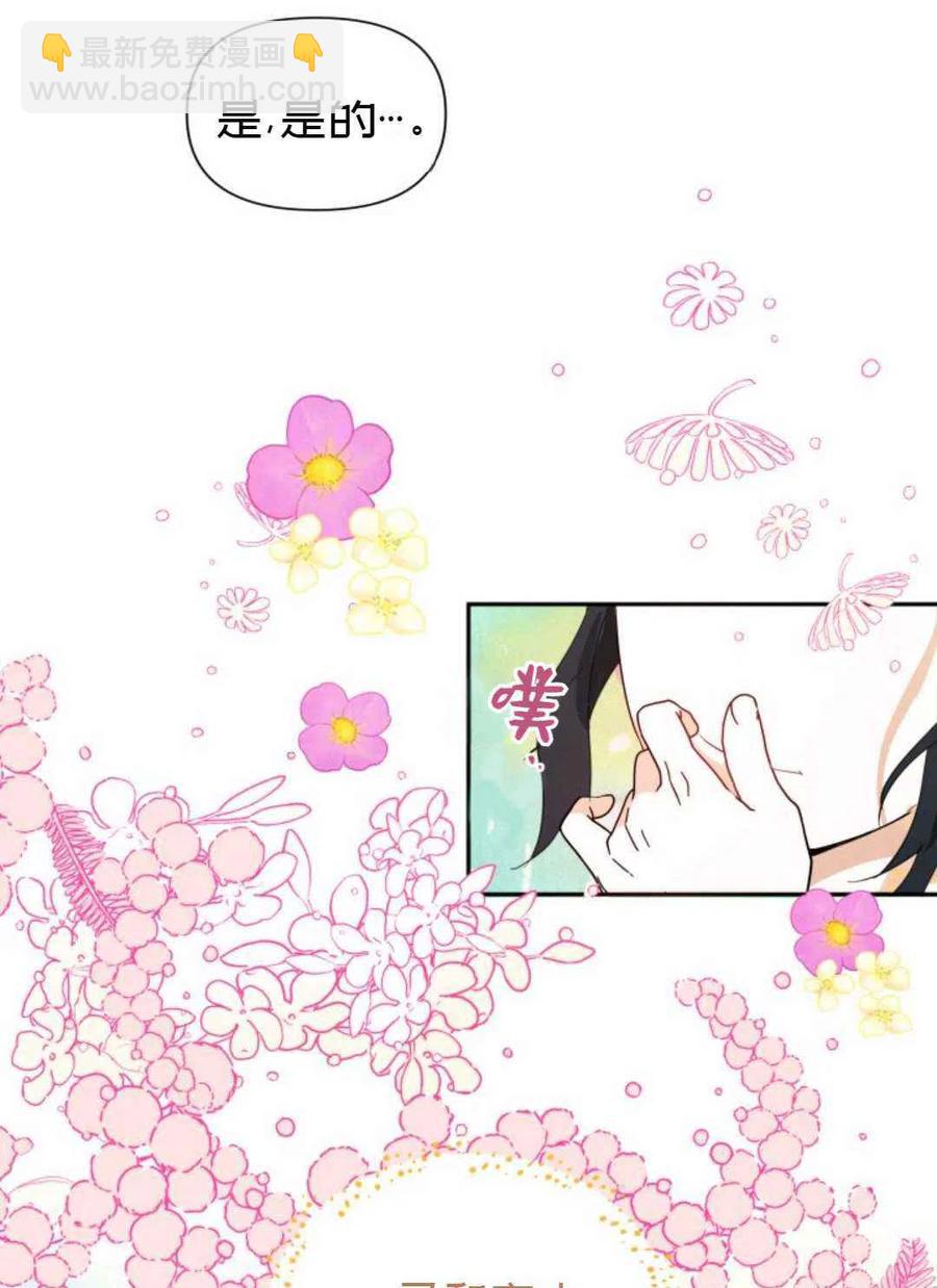 第7话26