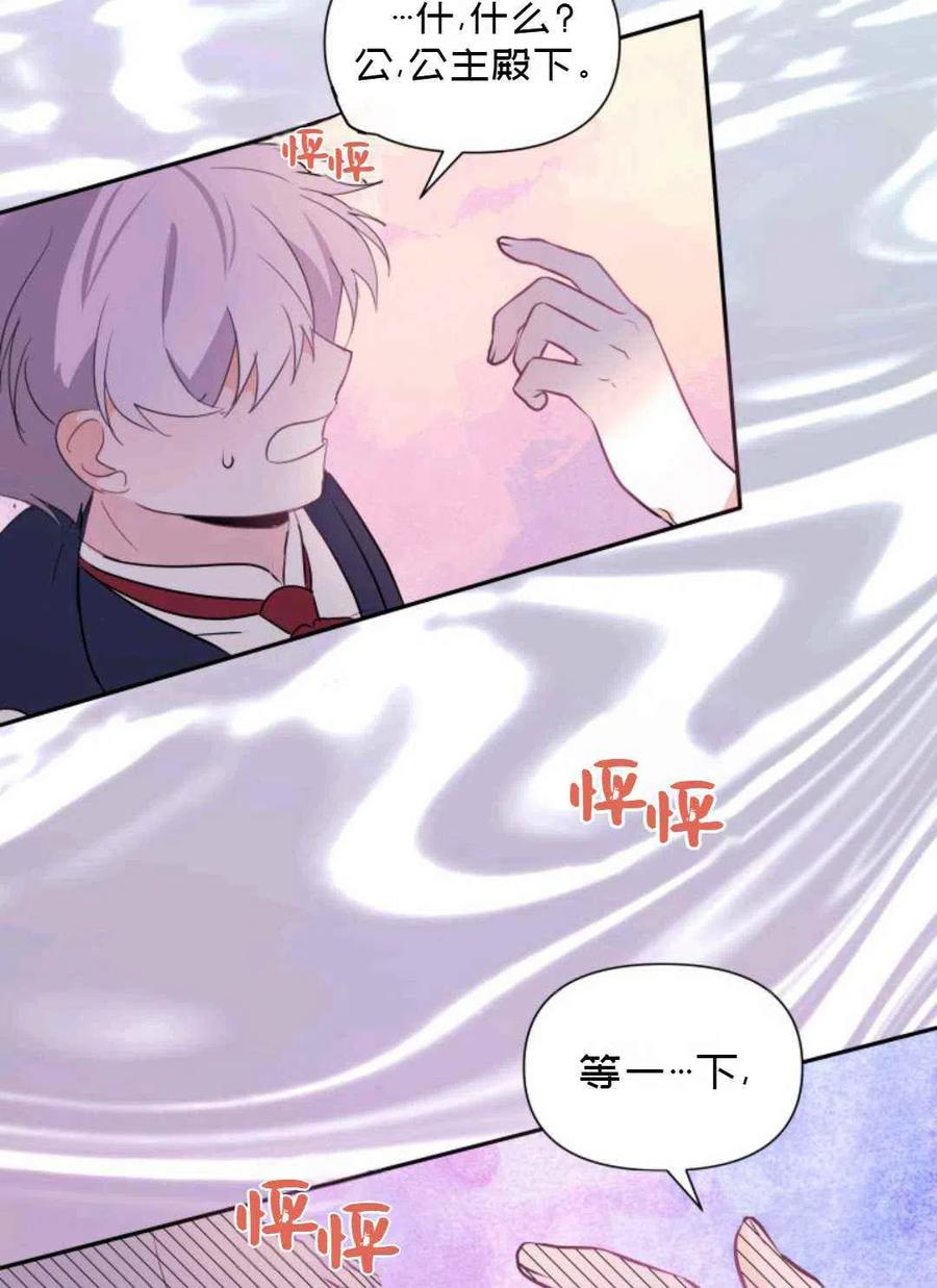 第7话32