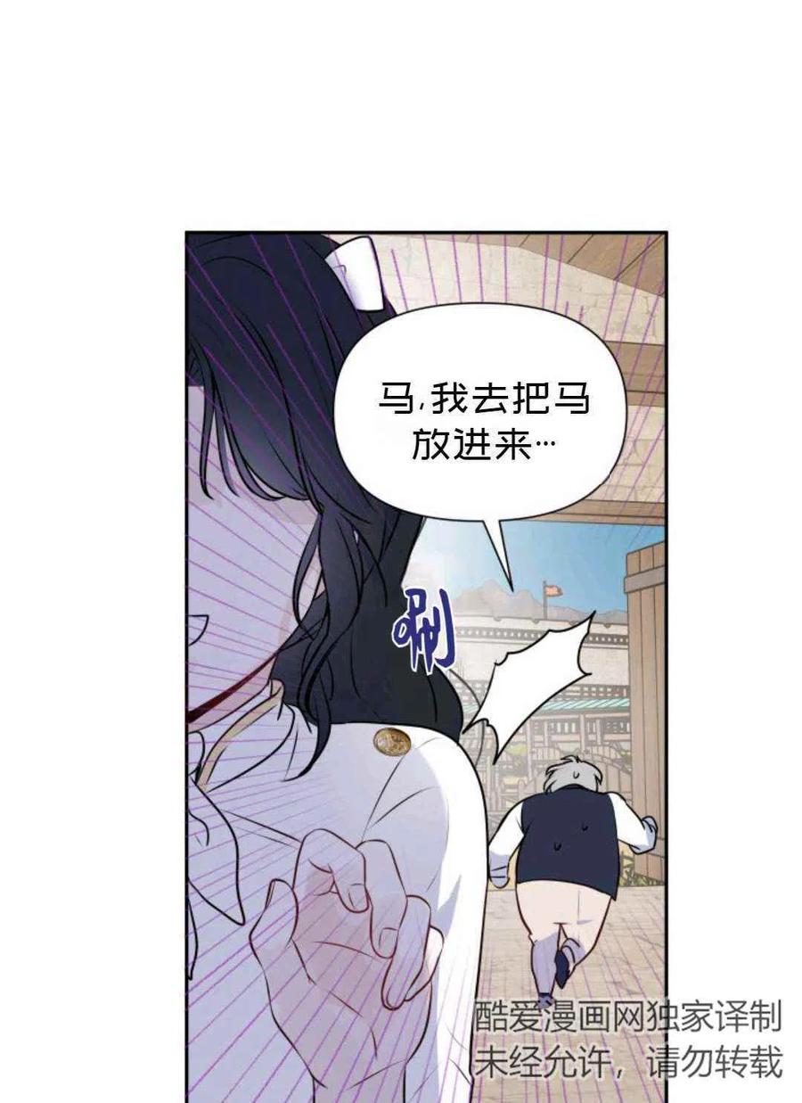 第7话34