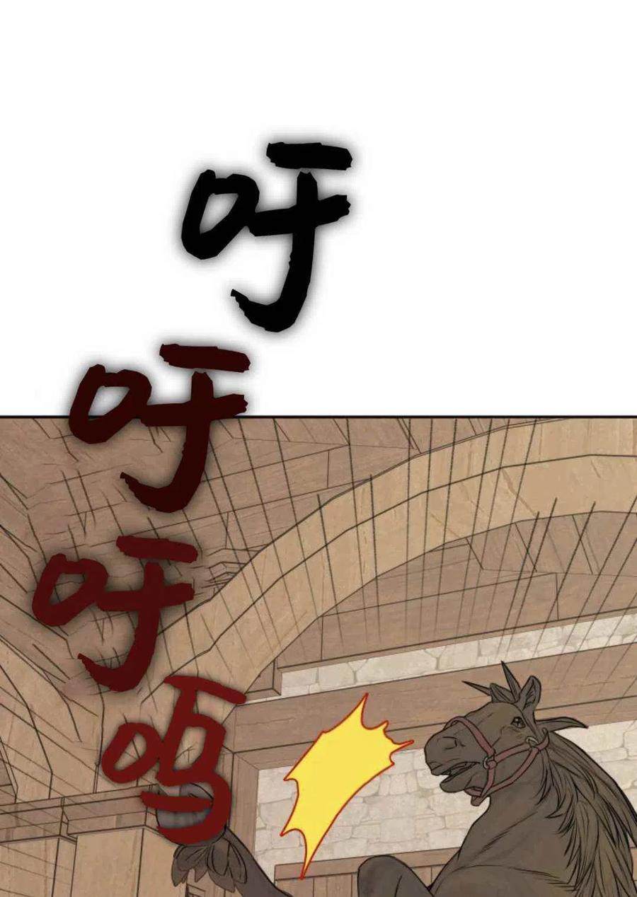 第7话38