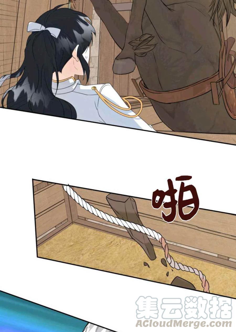 第7话39